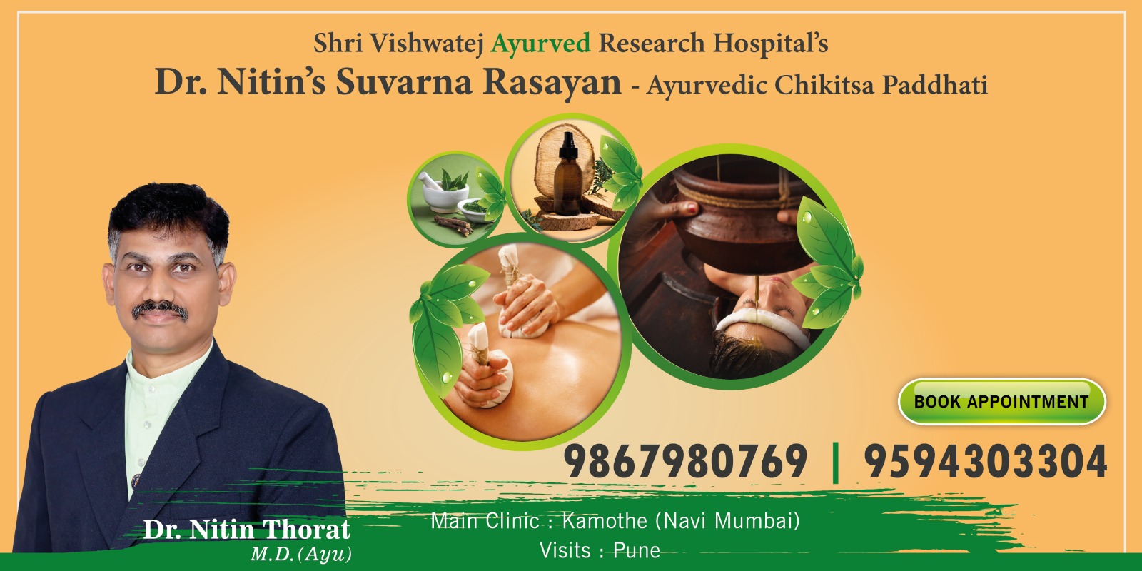 Ayurvedic Treatment for any person and Any diseases